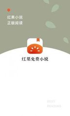 华体app官方下载